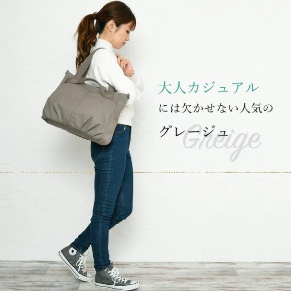 撥水加工ナイロントート