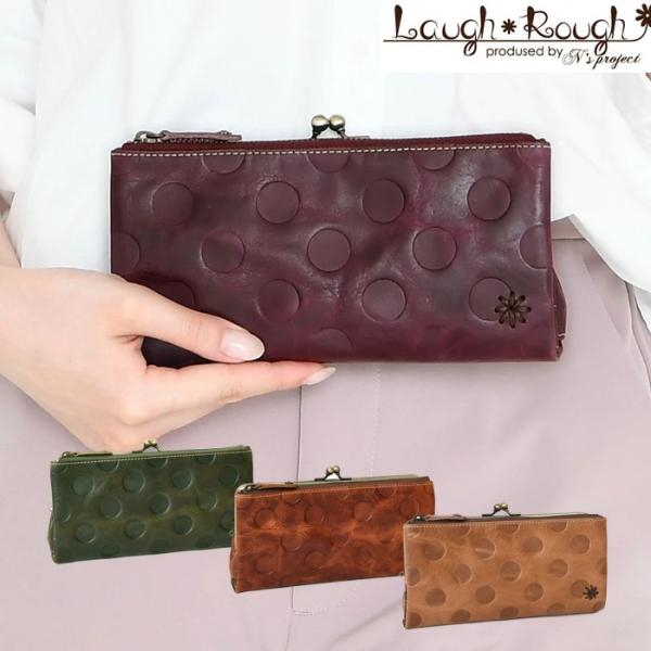 レディース 長財布 ロングウォレット 水玉 ドット チェック 二 レディース 長財布 ロングウォレット 水玉 ドット チェック 二