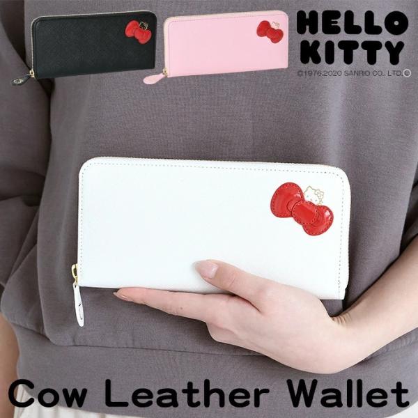 ハローキティ レディース 長財布 ラウンドファスナー HELLO KITTY