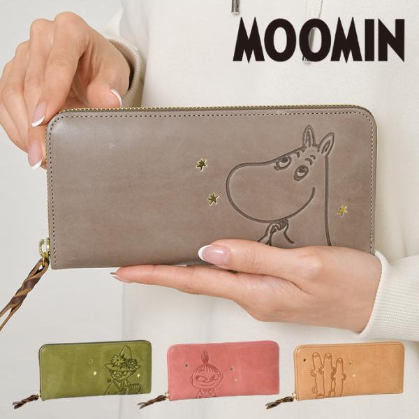 MOOMIN ムーミン STANDARD seriesコインスペースはファスナー開閉 ロングウォレット・本体(約)：H9.5cm/W19.5cm/D3cm・重量(約)：218g・材質：本革 牛革 カウレザー・注意点染料仕上げのナチュラルな仕...