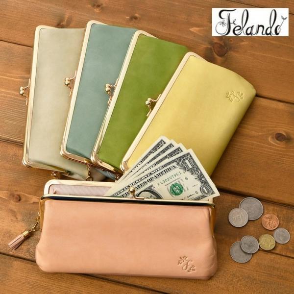 レディース 長財布 がま口 タッセルチャーム付き フェランド feland