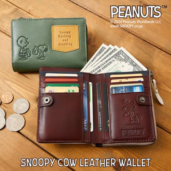 bag-saifu-perenne_50280