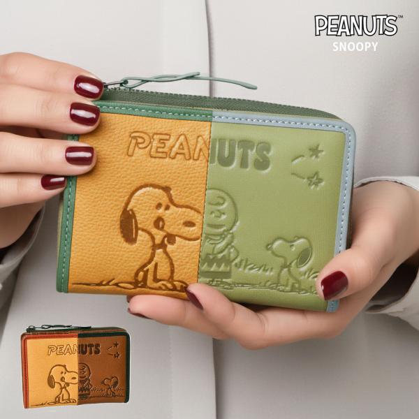 bag-saifu-perenne_50289