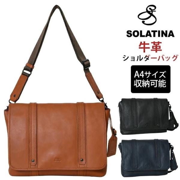 メンズ ショルダーバッグ 対応 かぶせ フラップ マグネット開閉 Solatina ソラチナ Sbg バッグのペレンネ Yahoo 店 通販 Yahoo ショッピング