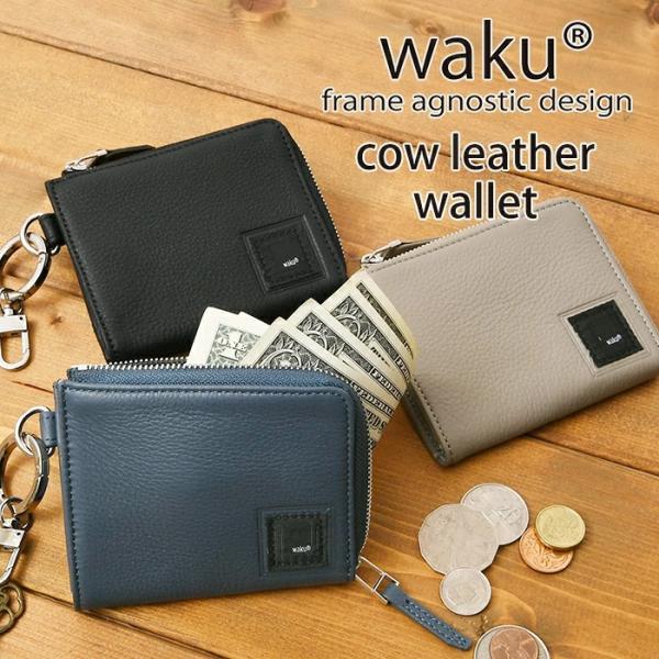 bag-saifu-perenne_60539 bag-saifu-perenne_60539
