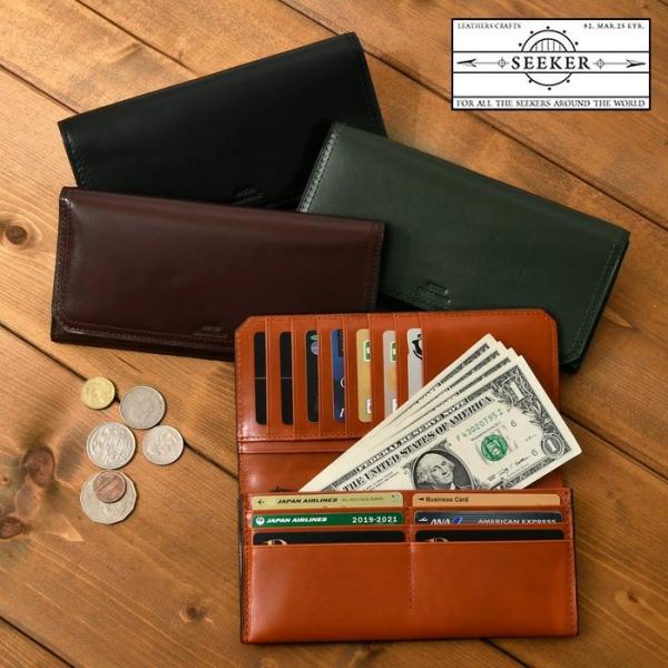 bag-saifu-perenne_80180 bag-saifu-perenne_80180