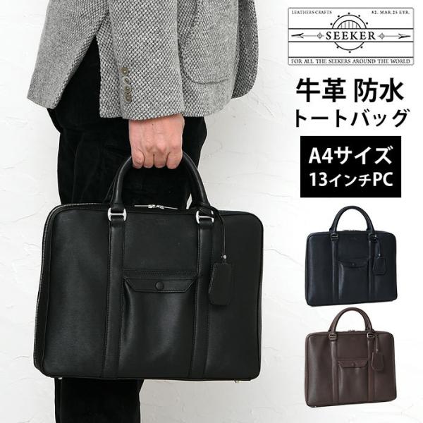 Y u[tobO A4TCYΉ V{U[ h _ut@Xi[J SEEKER V[J[ SKB-021CV5