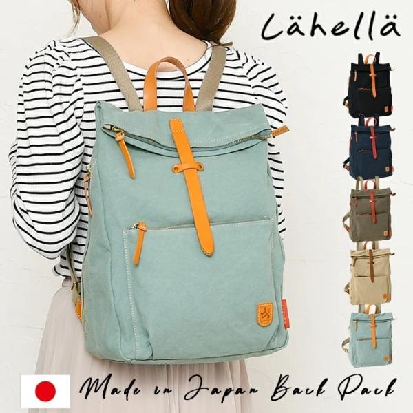 bag-saifu-perenne_90177 bag-saifu-perenne_90177