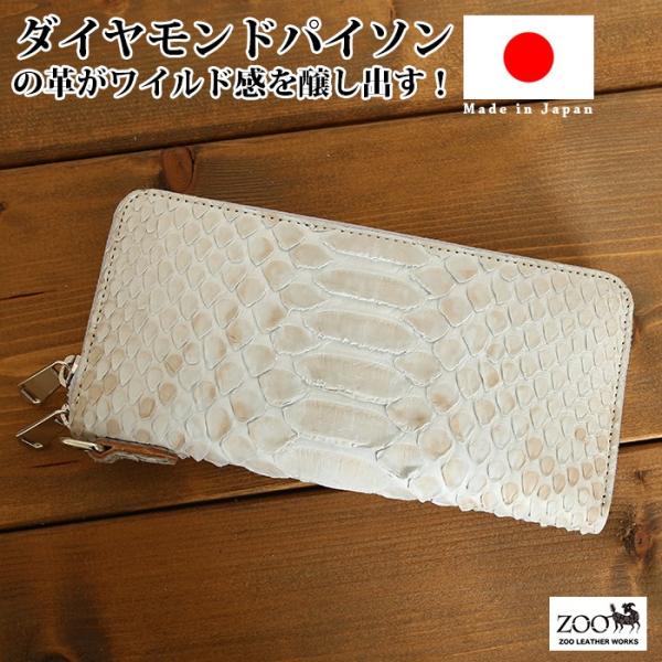 ZOO（ズー） 長財布 ラウンド ダブル ファスナー ロングウォレット