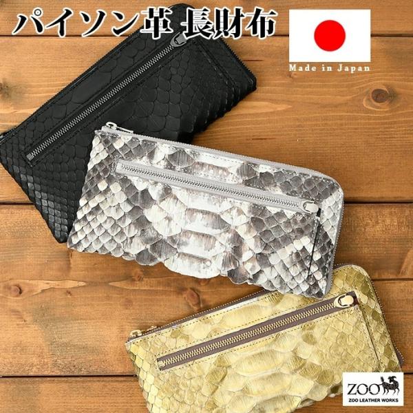 ワンちゃん　長財布 bag-saifu-perenne_90356