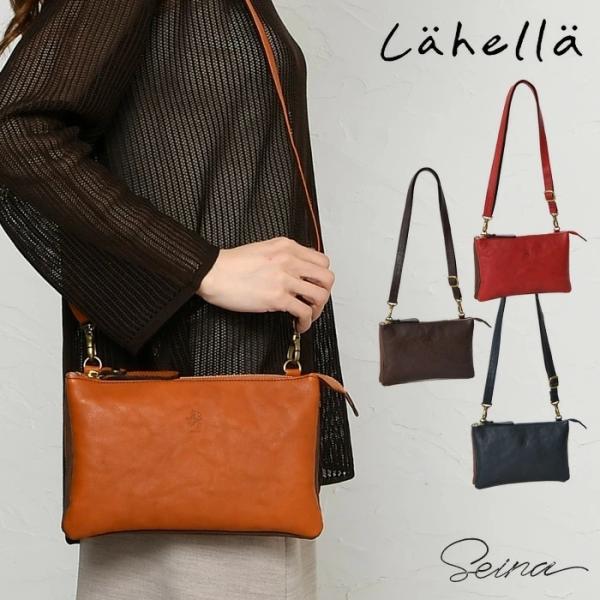 レディース ショルダーバッグ 2way ファスナー開閉 2層構造 ラヘラ 