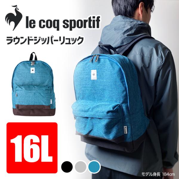 ルコック♪ UZL1041 ルコックスポルティフ ジャケット 男女兼用