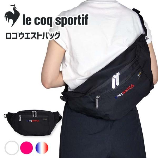 ボディバッグ ウエストバッグ レディース メンズ 大容量 自転車