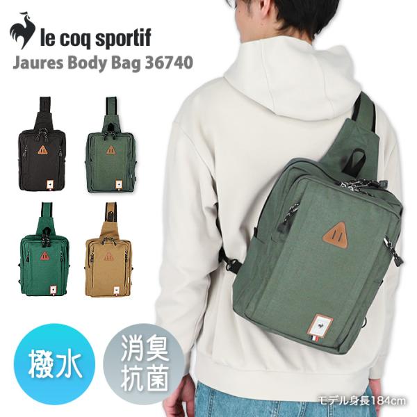 ルコック ボディバッグ ウエストバッグ ワンショルダー レディース