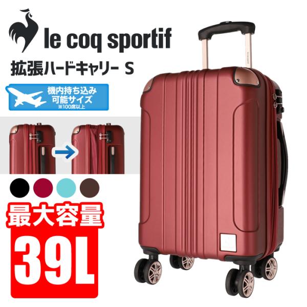 旅行用 キャリーバッグ 機内持ち込み可 ビジネス スーツケース