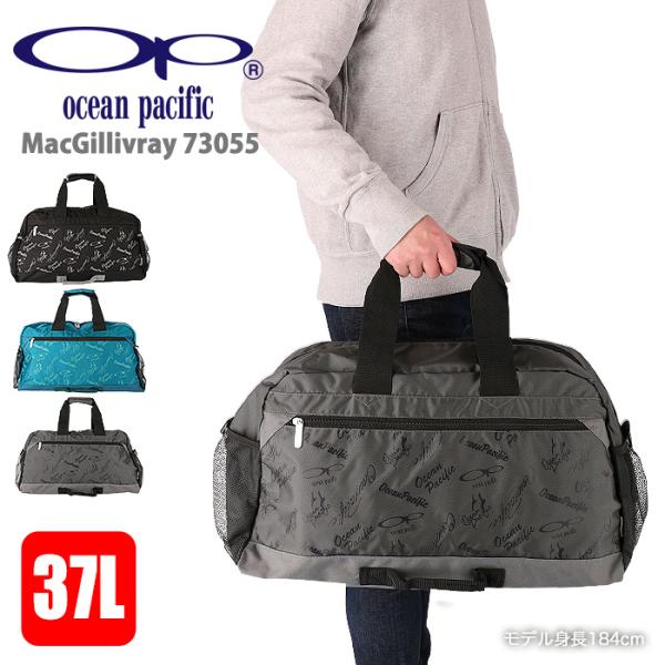 bag-sonrisa_op73055
