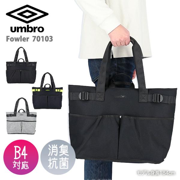 bag-sonrisa_um70103