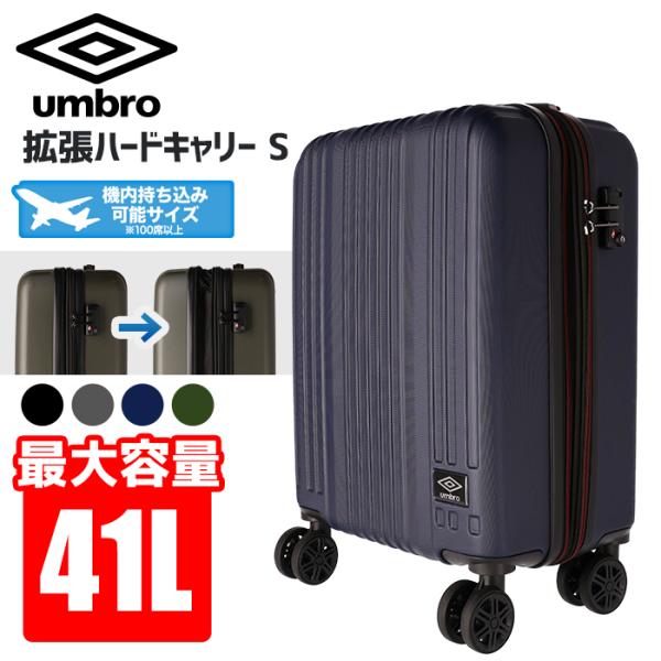 UDG ブラック キャリーケース UDG Ultimate SlingBag Trolley DeLuxe Black, Orange Inside