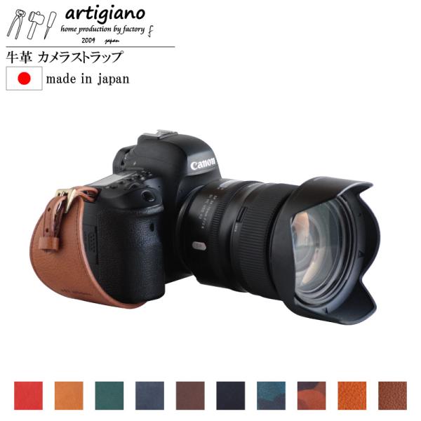 本革 一眼レフカメラ ストラップ ホルダー 一眼レフ 日本製 ハンド