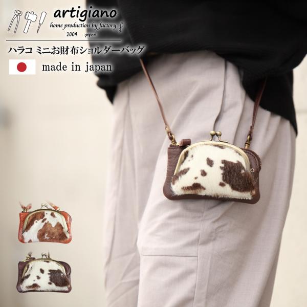 bagartigiano_aw-25nch