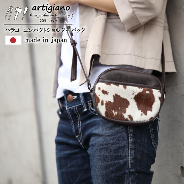 artigiano(ファッション) ハラコ ショルダーバッグ 斜めがけ artigiano(ファッション) ハラコ ショルダーバッグ 斜めがけ
