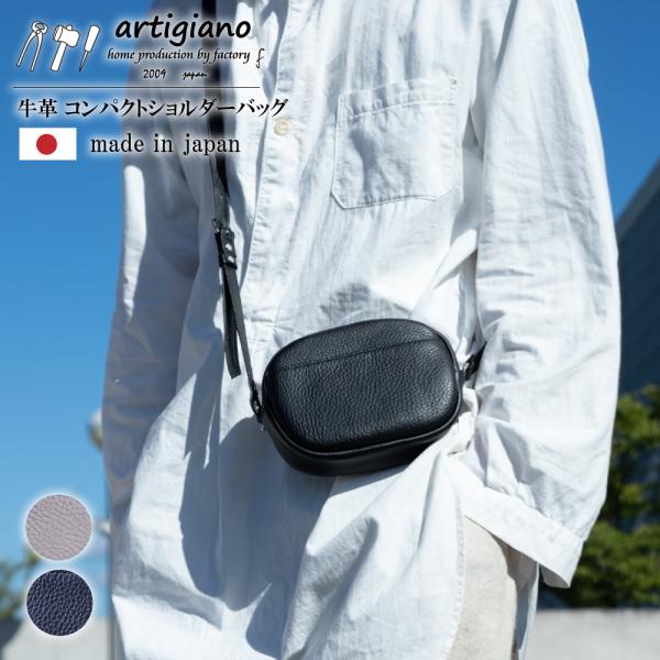 bagartigiano_ma-01ss-m