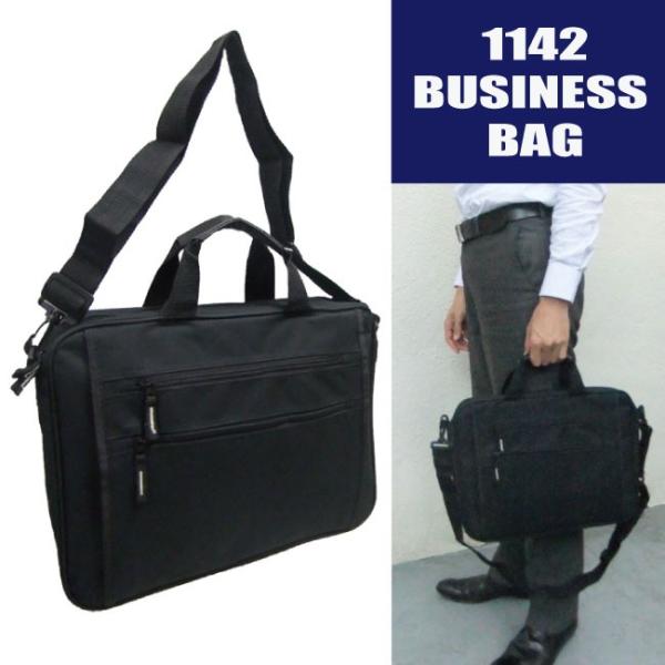 bagbox_1142