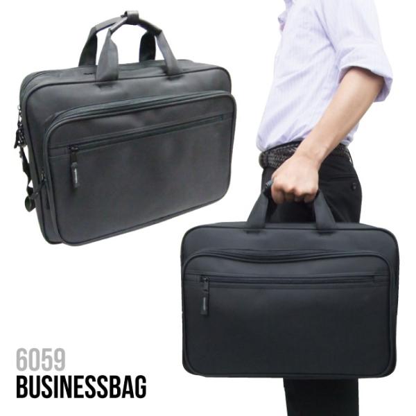 ビジネスバック bagbox_6059