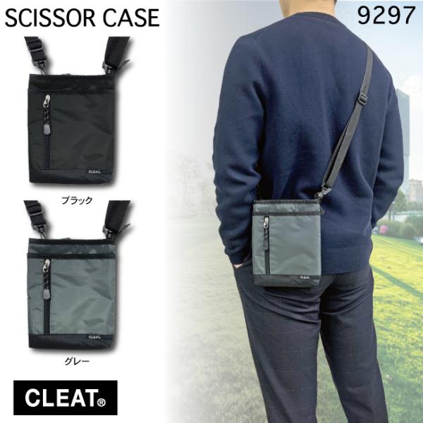 bagbox_9297