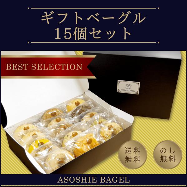 ベーグル 冷凍 - その他のパン・ジャムの人気商品・通販・価格比較 - 価格.com ベーグル 冷凍 - その他のパン・ジャムの人気商品・通販・価格比較 - 価格.com