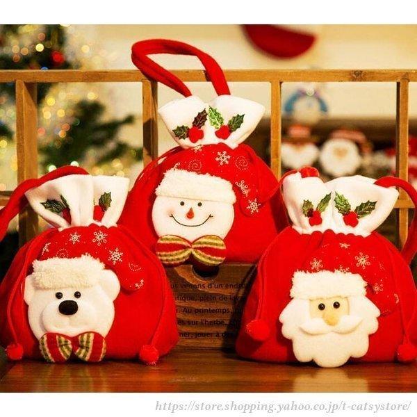 クリスマス手提げ袋 可愛い ギフトバッグ クリスマス袋サンタクロース お菓子 ギフト ラッピング袋 大量注文も対応 大 30xf Baghome 通販 Yahoo ショッピング
