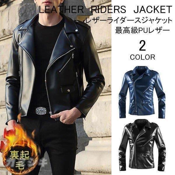 は自分にプチご褒美を新作レザージャケット メンズ 開襟 バイクジャケット 秋 冬 春 夏 革 レザージャケット メンズ 開襟 バイクジャケット 秋 冬 春 夏 革ジ ジャケット メンズファッション ファッション 10 392 Www Firefreeze Com