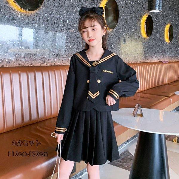 子供服 女の子 制服 ブラック セットアップ おしゃれ 七五三 卒園式 入学式 卒業式 発表会 キッズ 長袖トップス スカート学園祭 舞台 団体服 人気 春 秋 110 170 Xf Baghome 通販 Yahoo ショッピング