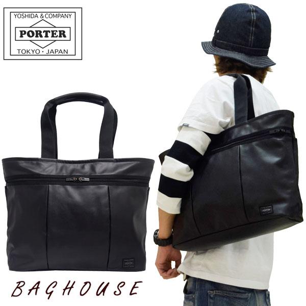 ポーター トートバッグ 吉田カバン Porter Aloof アルーフ メンズ レザー 革 023 父の日 ギフト包装 プレゼント 023 バッグハウス 通販 Yahoo ショッピング