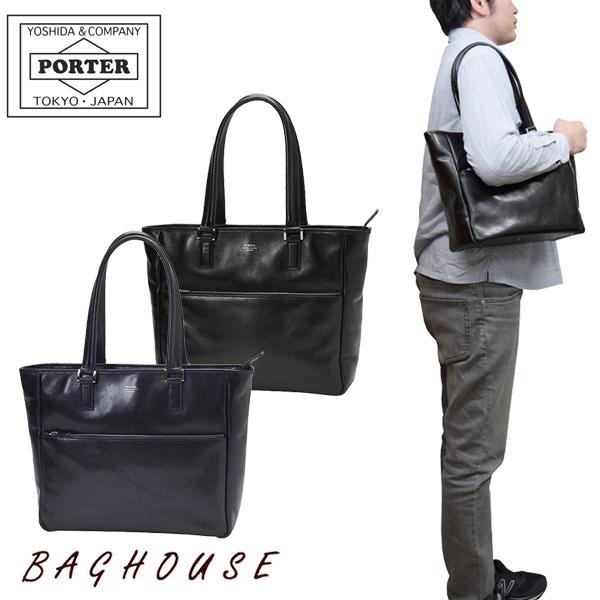 ポーター トートバッグ 吉田カバン Porter クラーク Clerk ビジネストートバッグ メンズ 034 034 バッグハウス 通販 Yahoo ショッピング