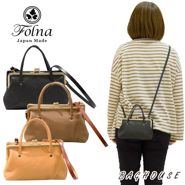 レディース お財布ショルダー フォルナ Folna 牛革 がま口式長財布 小銭入れ付き レザー バッグハウス 通販 Yahoo ショッピング
