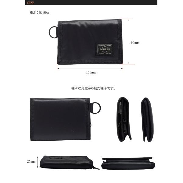 ポーター 財布 吉田カバンPORTER CAPSULE カプセル ウォレット 三つ折り財布 小銭入れあり メンズ レディス 吉田かばん 555-06439 /【Buyee】 ポーター 財布 吉田カバンPORTER CAPSULE カプセル ウォレット 三つ折り財布 小銭入れあり メンズ レディス 吉田かばん 555-06439 /【Buyee】