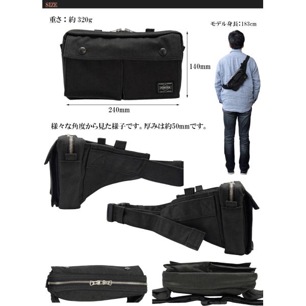 ポーター 吉田かばん ウエストバッグ 吉田カバン Porter Smoky スモーキー 横長 ボディバッグ 592 父の日 ギフト包装 プレゼント Buyee Buyee 提供一站式最全面最專業現地yahoo Japan拍賣代bid代拍代購服務 Bot Online