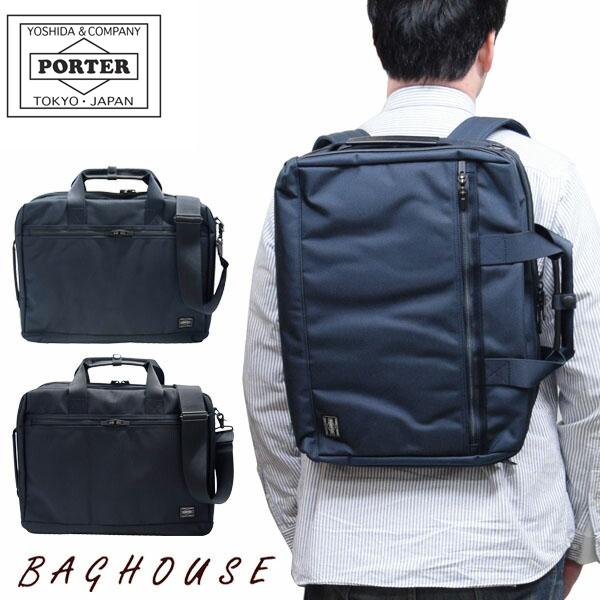ポーター ビジネスバッグ 吉田カバン Porter Stage ステージ ３wayブリーフケース メンズ レディース 6 0 ギフト包装 プレゼント 6 0 バッグハウス 通販 Yahoo ショッピング