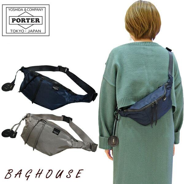 ポーターガール ウエストバッグ 吉田カバン シェル Porter Girl Shell Waist Bag 679 21aw 新作 ギフト包装 プレゼント 679 バッグハウス 通販 Yahoo ショッピング