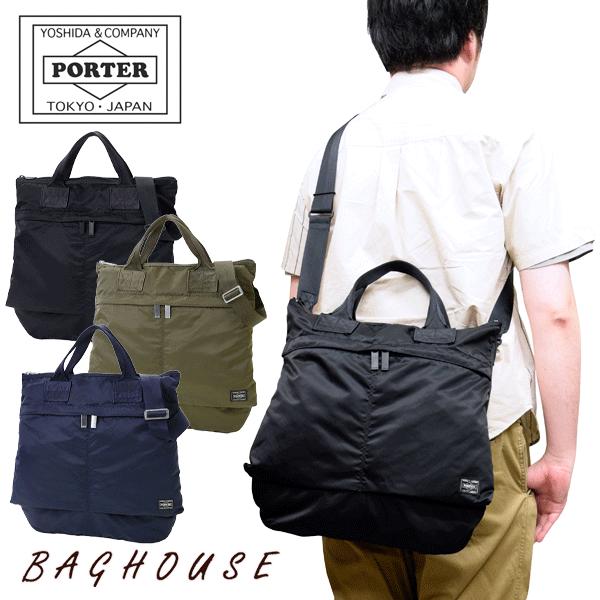 ポーター フレーム 2WAYヘルメットバッグ 690-17846 2WAY HELMETBAG