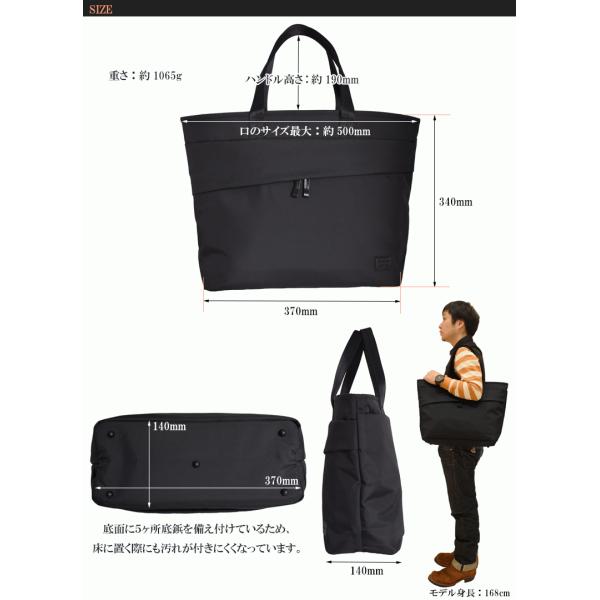 ポーター トートバッグ L 吉田カバン Porter View ビュー ビジネスバッグ メンズ レディース 吉田かばん 695 Buyee Buyee Japanese Proxy Service Buy From Japan Bot Online