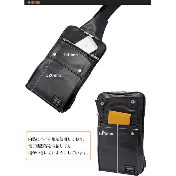吉田カバン ポーター ボディバッグ フリースタイル PORTER FREESTYLE ワンショルダーバッグ 707-06127 /【Buyee】 吉田カバン ポーター ボディバッグ フリースタイル PORTER FREESTYLE ワンショルダーバッグ 707-06127 /【Buyee】