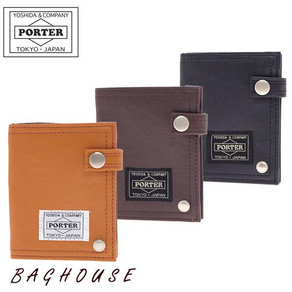 ポーター 吉田カバン カードケース フリースタイル Porter Free Style 707 028 ギフト包装 プレゼント 707 028 バッグハウス 通販 Yahoo ショッピング
