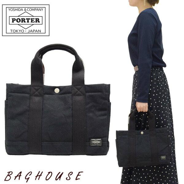 ポーター トートバッグs 吉田カバン Porter Paint ペイント 横型トート 716 716 バッグハウス 通販 Yahoo ショッピング