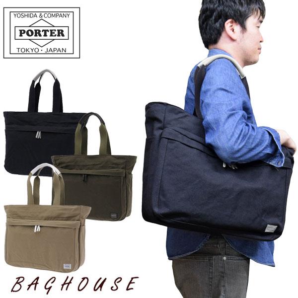 ポーター ビート トートバッグ 727-09043 吉田カバン PORTER BEAT メンズ 男性 レディース 女性 B4サイズ対応 大きい ギフト包装 プレゼント :727-09043:バッグハウス - 通販 - Yahoo!ショッピング ポーター ビート トートバッグ 727-09043 吉田カバン PORTER BEAT メンズ 男性 レディース 女性 B4サイズ対応 大きい ギフト包装 プレゼント :727-09043:バッグハウス - 通販 - Yahoo!ショッピング