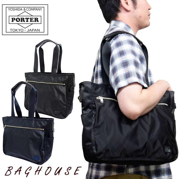 ポーター トートバッグ ビジネスバッグ 吉田カバン Porter Lift 吉田かばんリフト Tote Bag Pc収納 2 ギフト包装 プレゼント 2 バッグハウス 通販 Yahoo ショッピング