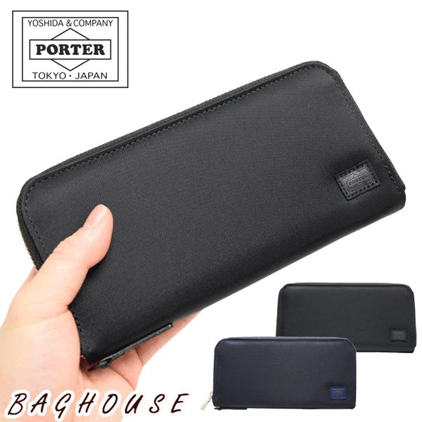 ポーター 吉田カバン 財布 Porter Lift リフト ラウンドファスナー長財布 小銭入れあり 2 ギフト包装 プレゼント 2 バッグハウス 通販 Yahoo ショッピング