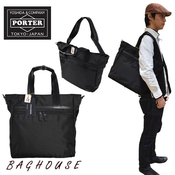 ポーター 2wayトートバッグ 吉田カバン ボンド Porter Bond ビジネスバッグ メンズ 859 859 バッグハウス 通販 Yahoo ショッピング
