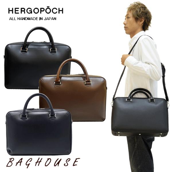 メンズ ビジネスバッグ HERGOPOCH エルゴポック レザー STシリーズ ２WAYブリーフケース A4サイズ ST-BF01 ギフト包装  プレゼント
